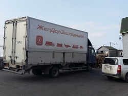 Хабаровск, изображение 1