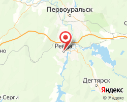 Представительство «ЖелДорЭкспедиция» Ревда