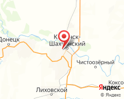 Представительство «ЖелДорЭкспедиция» Каменск-Шахтинский