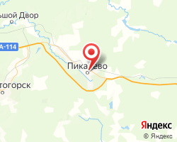 Представительство «ЖелДорЭкспедиция» Пикалево